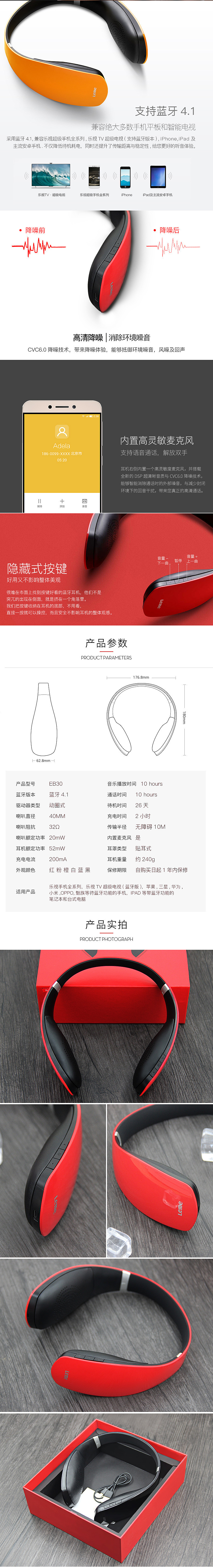 一些手机配件的详情页和首页（图ZNzYxOTY4MDg=） - 电商 - 站酷设计师千殇变无殇原创素材 - 站酷ZCOOL