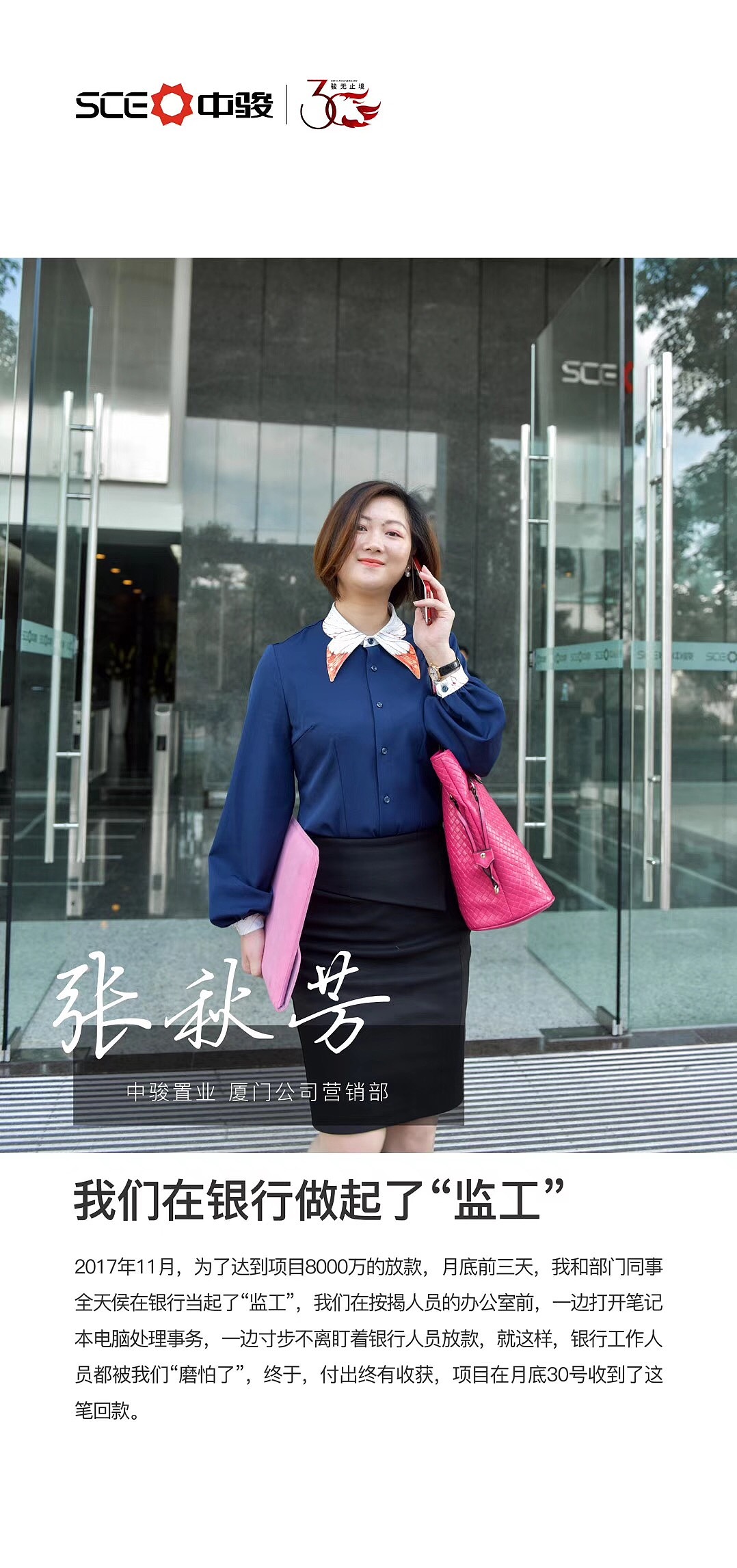 中骏集团30周年（图ZMTIxMDA4MjI0） - 人像摄影 - 站酷设计师晨光摄影师原创素材 - 站酷ZCOOL