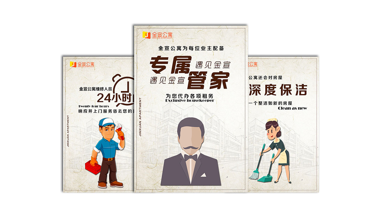 2018作品集整理（图ZMTI3ODQyOTE2） - 其他UI - 站酷设计师花花乐笑笑原创素材 - 站酷ZCOOL