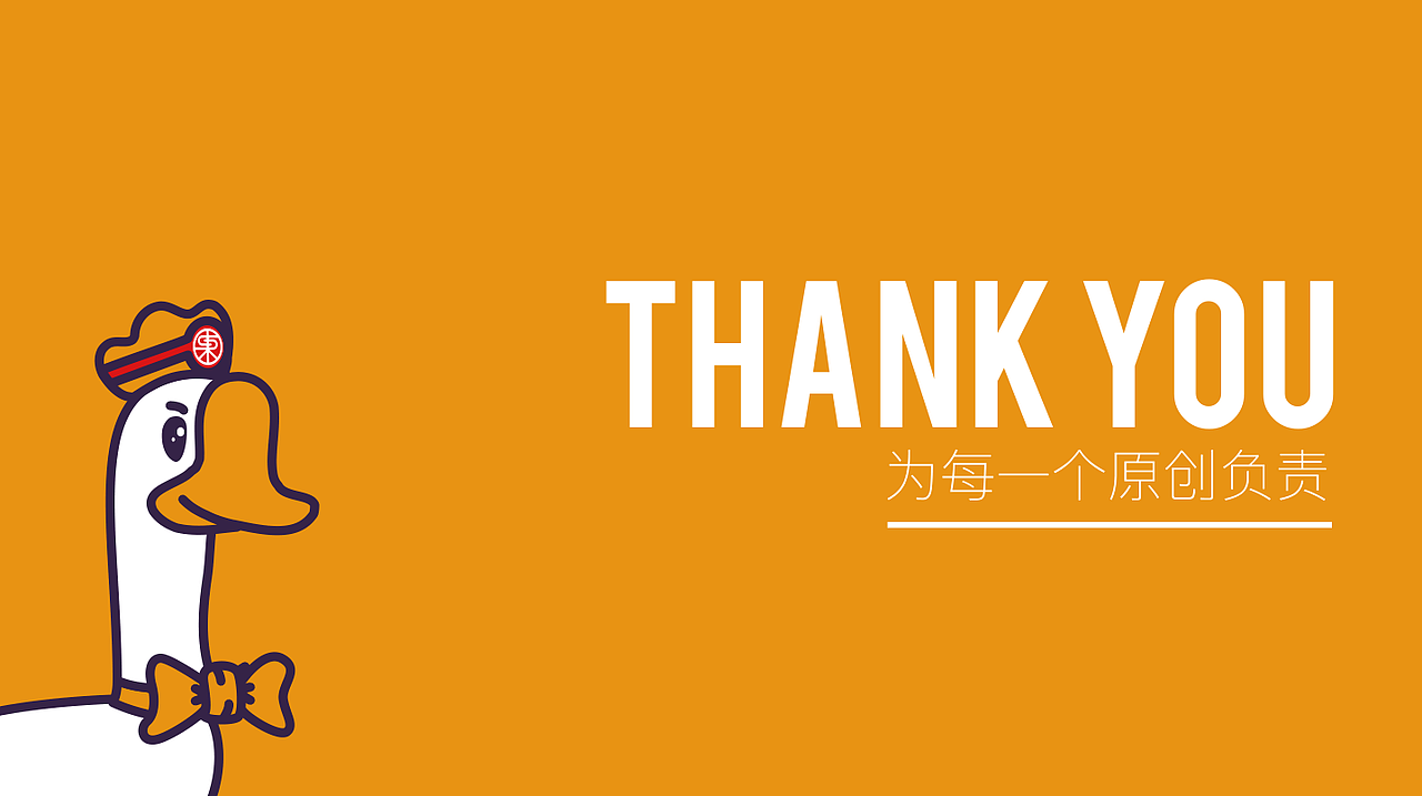 餐饮-卤味鹅东家（图ZMjI3OTE0NDYw） - 品牌 - 站酷设计师莫须有_原创素材 - 站酷ZCOOL