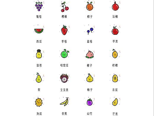 水果banner海报（个人主页-ZNDgyNjg0NDA=） - 图标 - 站酷设计师葱葱www原创素材 - 站酷ZCOOL