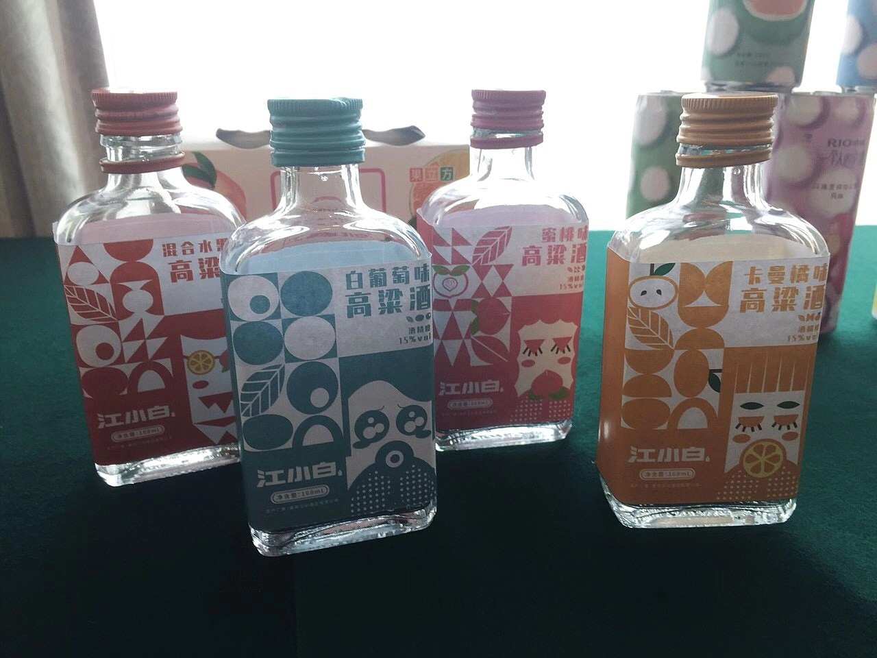 (实物作品)
此作品2020年度广东省食品包装创意设计职业技能大赛二等奖