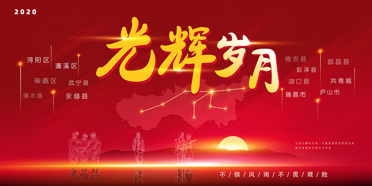 中国节日海报设计（图ZMjQ0NDUxMjA0） - 海报 - 站酷设计师只麒原创素材 - 站酷ZCOOL
