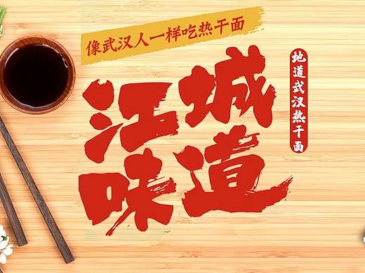 个人作品/电商banner(社区团购)