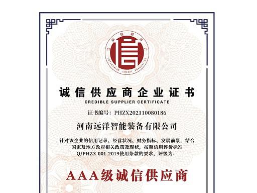 河南专业的油脂设备厂家-诚信经营示范单位-靠谱