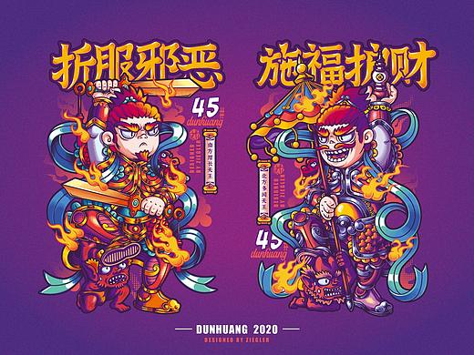 「敦煌系列」敦煌门神+孟良焦赞