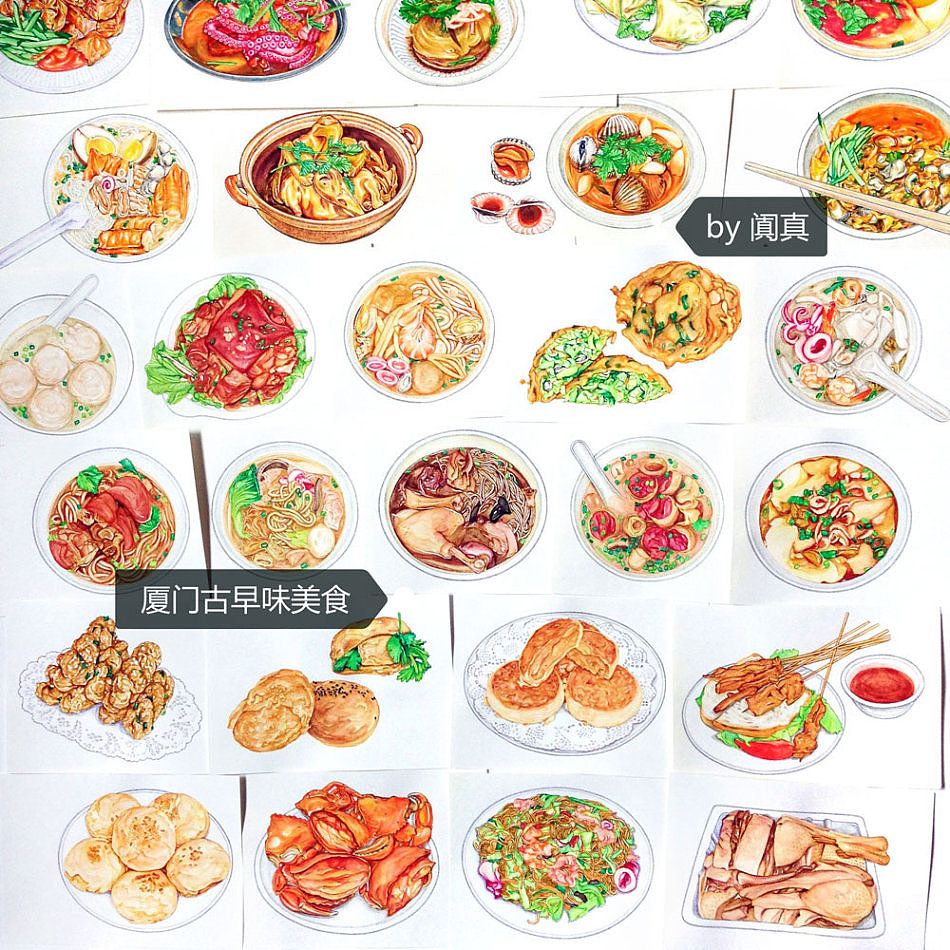 手绘游记之「厦门古早味美食小吃」合集（图ZNDc3MTY2NjA=） - 商业插画 - 站酷设计师阗真原创素材 - 站酷ZCOOL