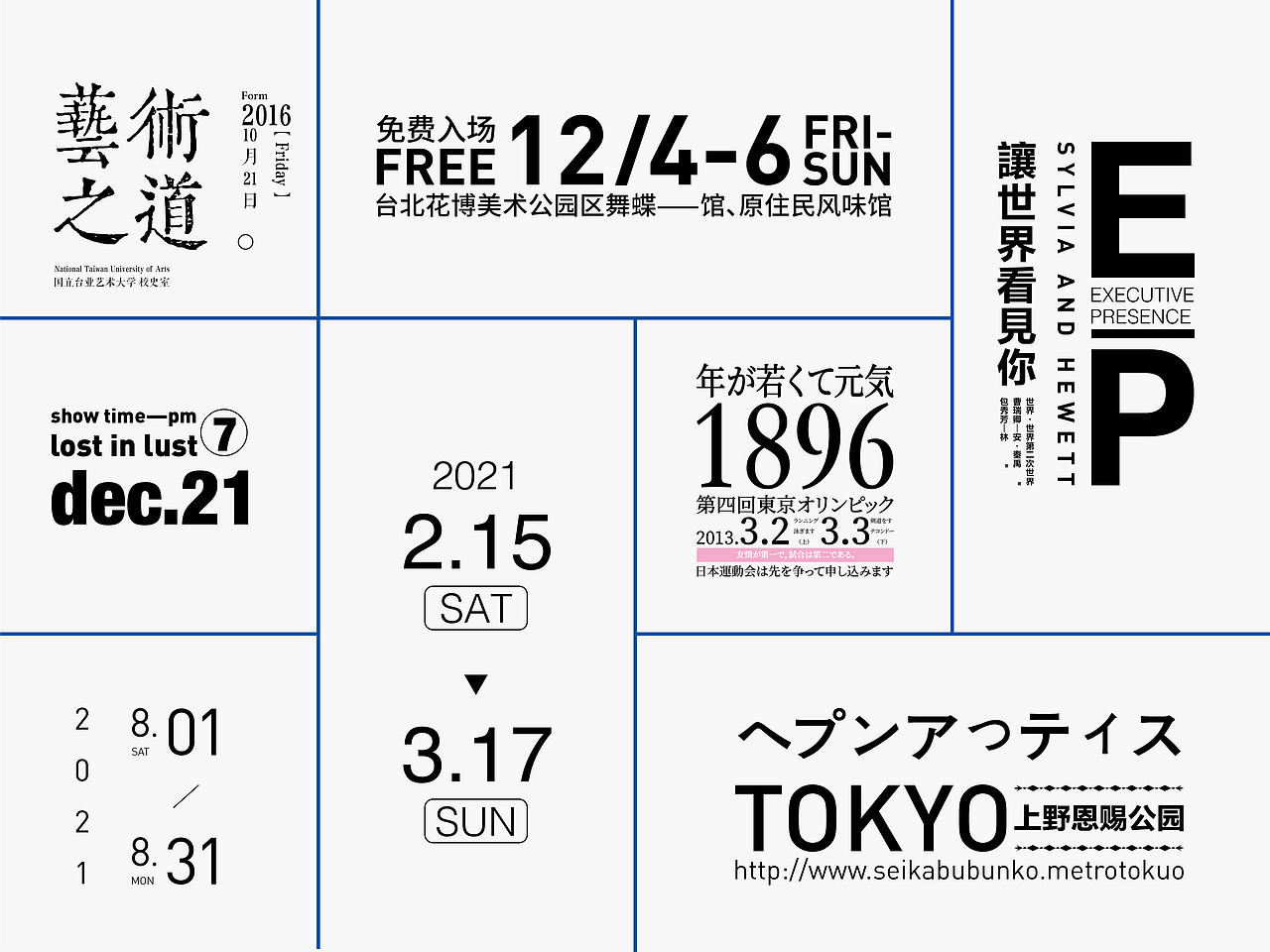 字體排版（圖ZMjU2MTAwMTQ4） - 字體/字形 - 站酷設(shè)計(jì)師九臣創(chuàng)想品牌設(shè)計(jì)原創(chuàng)素材 - 站酷ZCOOL