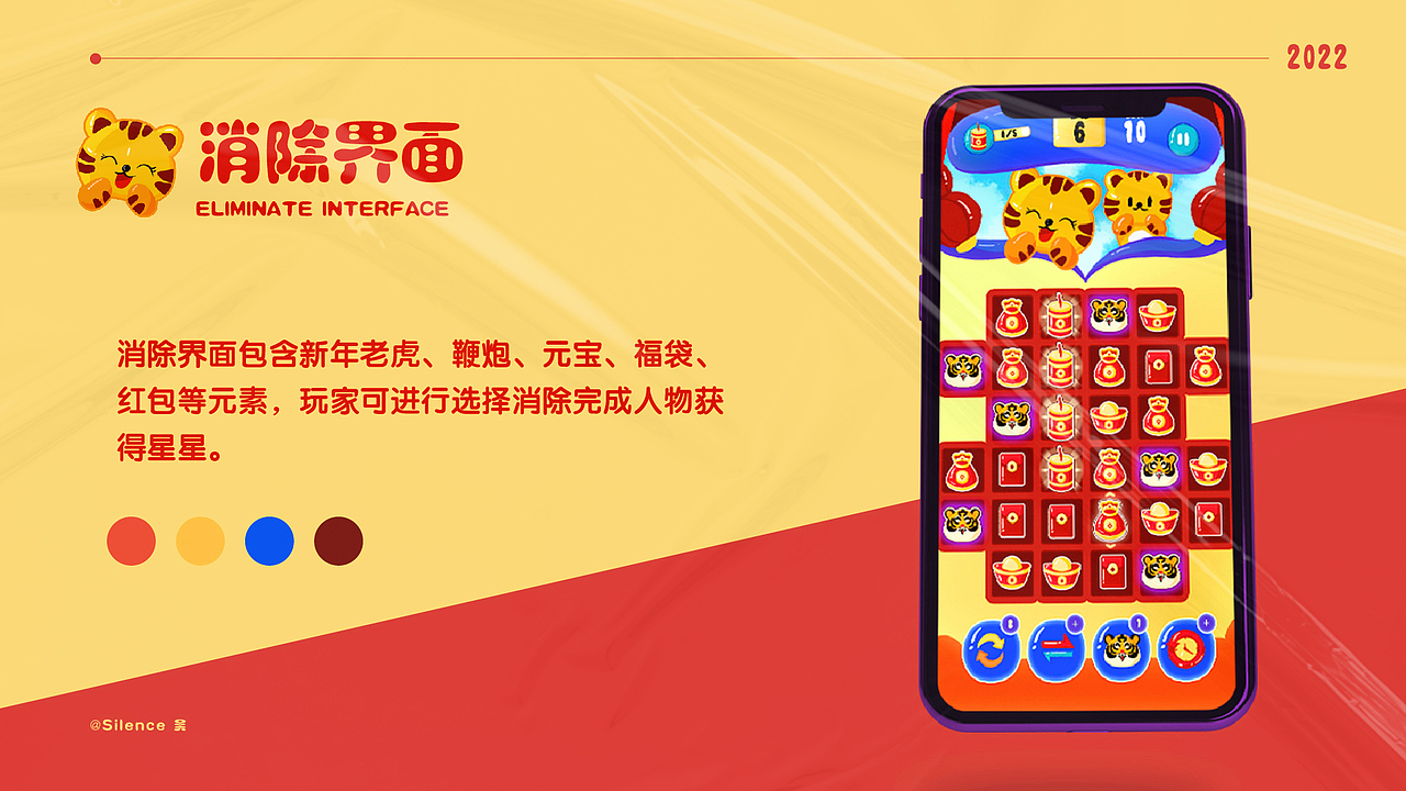 2022年1月 15天插画打卡+日常插画