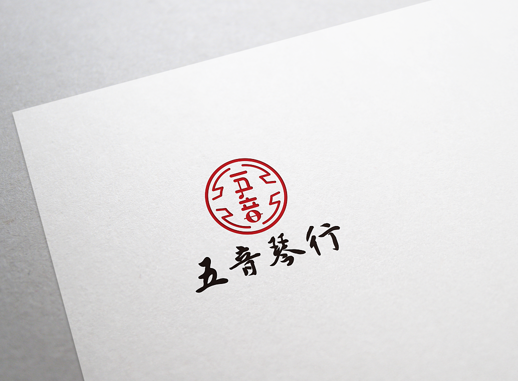 五音琴行（圖ZNzIxNTU0MDA=） - Logo - 站酷設計師王欣茹1234原創(chuàng)素材 - 站酷ZCOOL