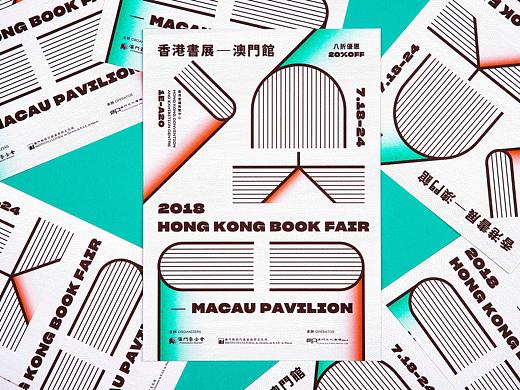 Untitled Macao | 香港書展2018-澳門館
