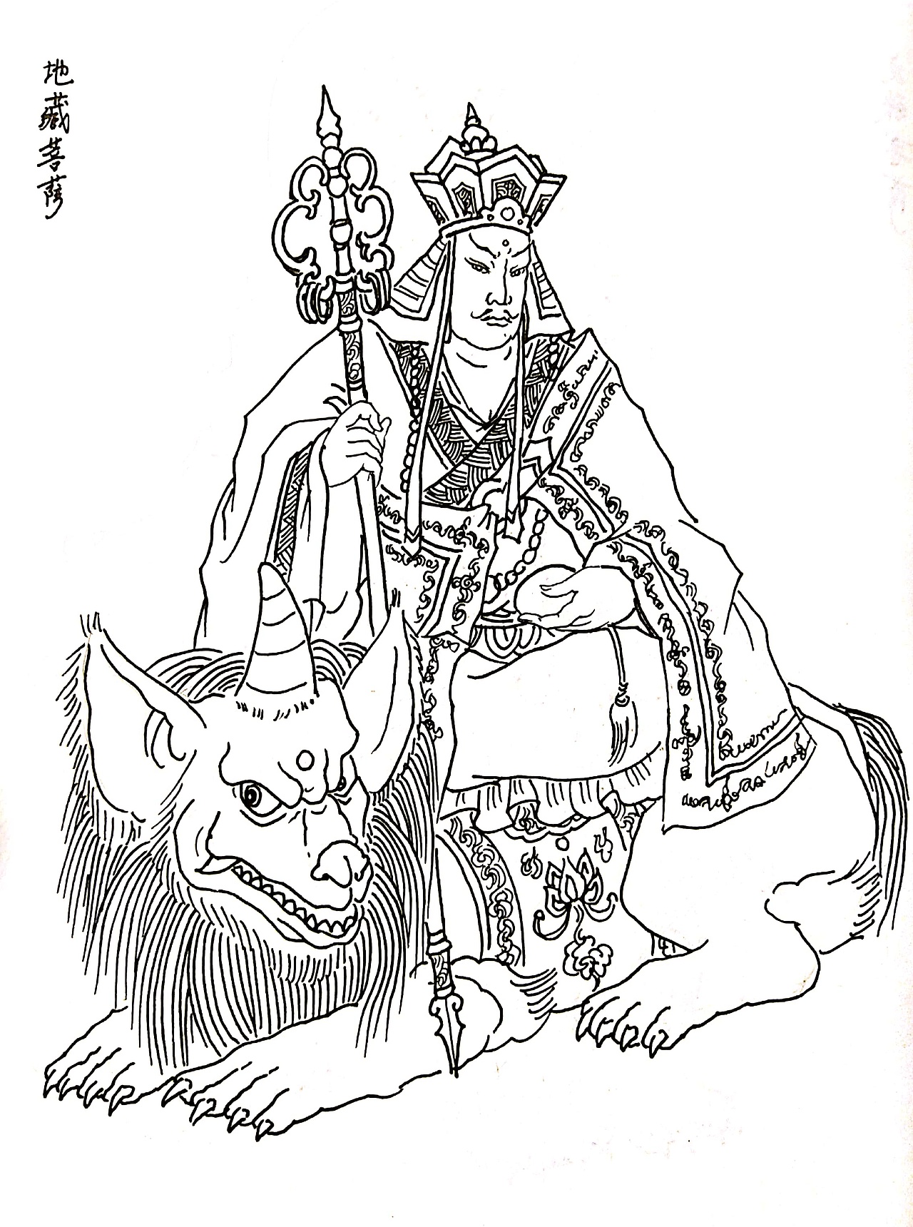 西天取经人物绣像