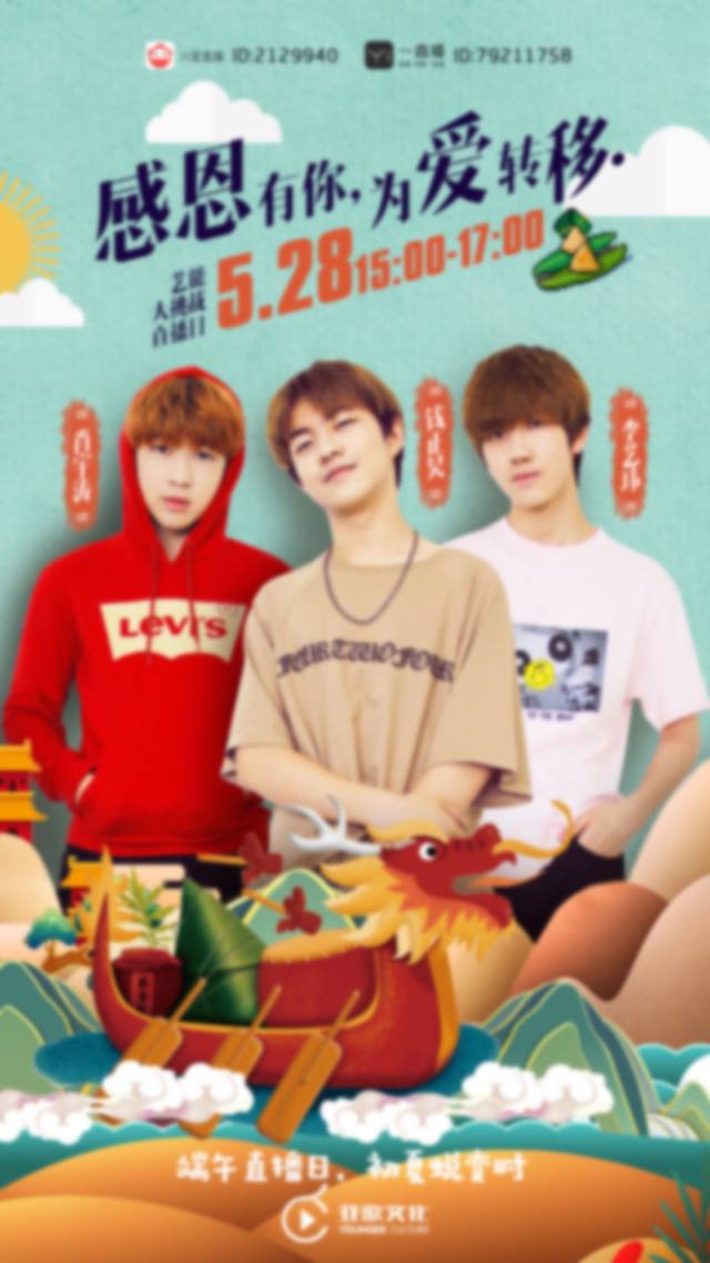 2017作品整理（图ZMjIwNDgwNTA0） - 海报 - 站酷设计师诗南设计工作室原创素材 - 站酷ZCOOL