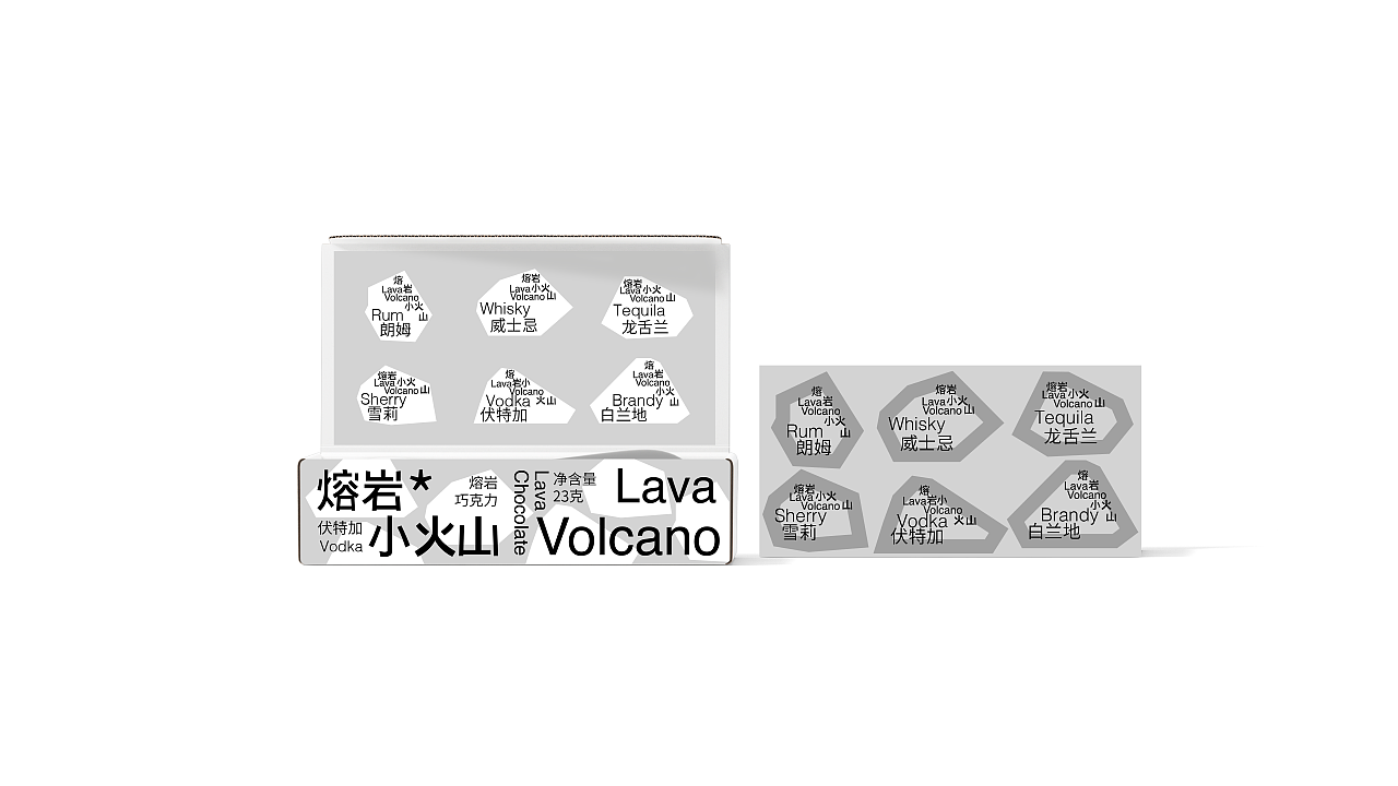 熔岩小火山（图ZMjg2NjEwMDEy） - 包装 - 站酷设计师顿悟时刻原创素材 - 站酷ZCOOL