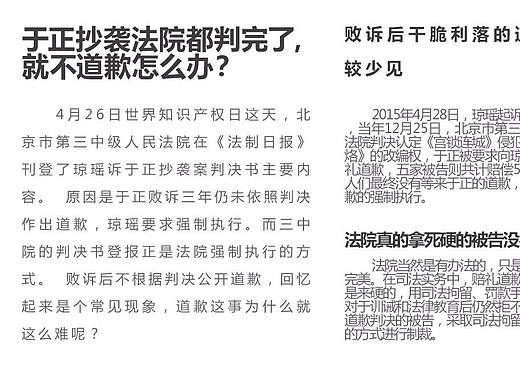 文章内容字符和段落