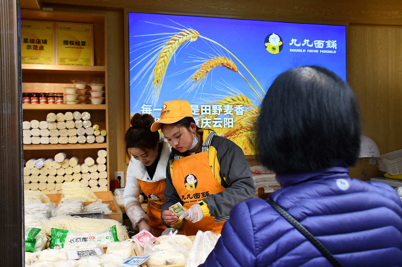 九九面铺连锁品牌图片素材库 - 摄影湖南