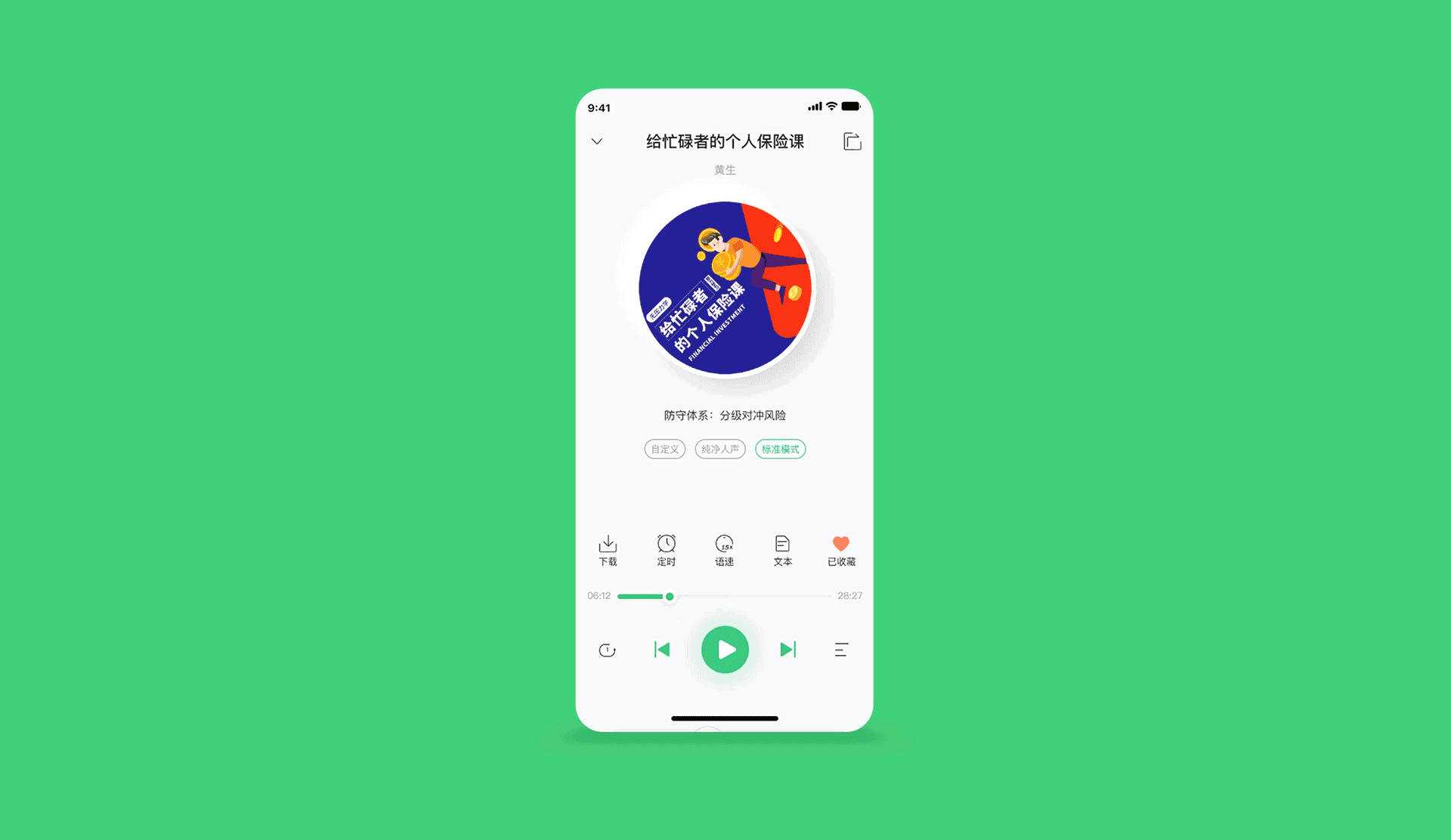 全视听app设计（图ZMjIzMTgxODU2） - APP界面 - 站酷设计师落木萧萧97原创素材 - 站酷ZCOOL