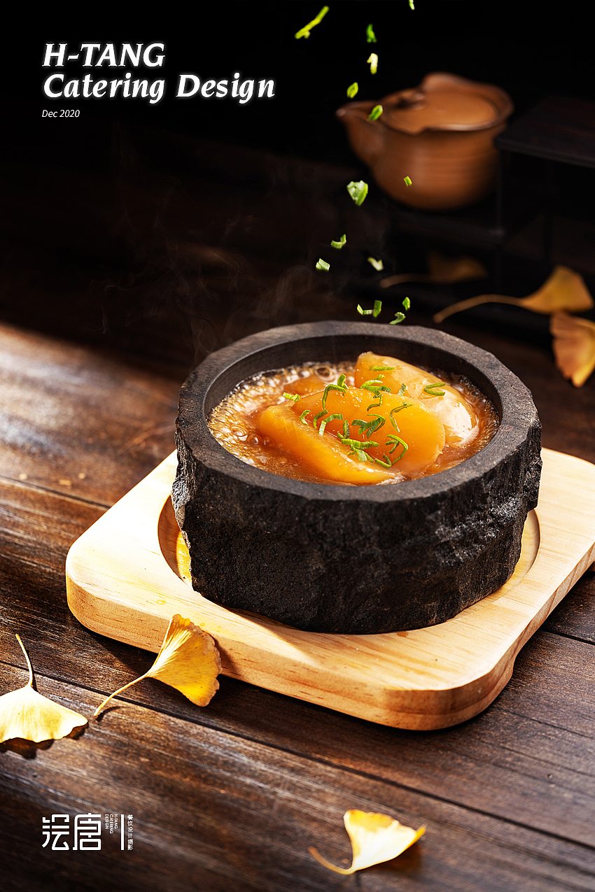 美食摄影合集 / 2020