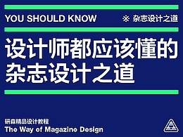 教程