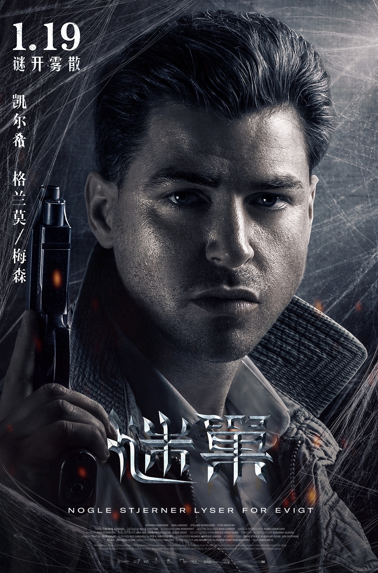 影视海报|影视|影视后期|阿黎啊啊啊 - 临摹作品 - 站酷 (zcool)