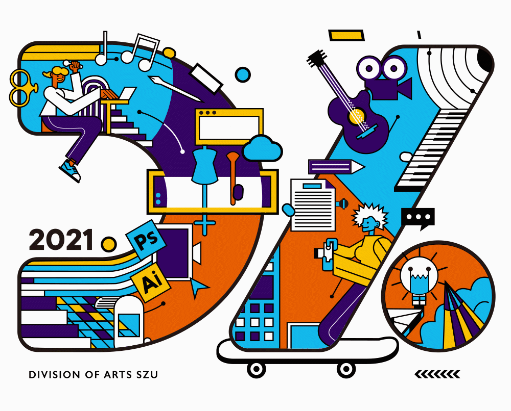 2021深圳大学艺术学部迎新礼包 Believe In Art(图ZMjcwMzExODYw) - IP形象 - 站酷设计师千山万壑原创素材 - 站酷ZCOOL