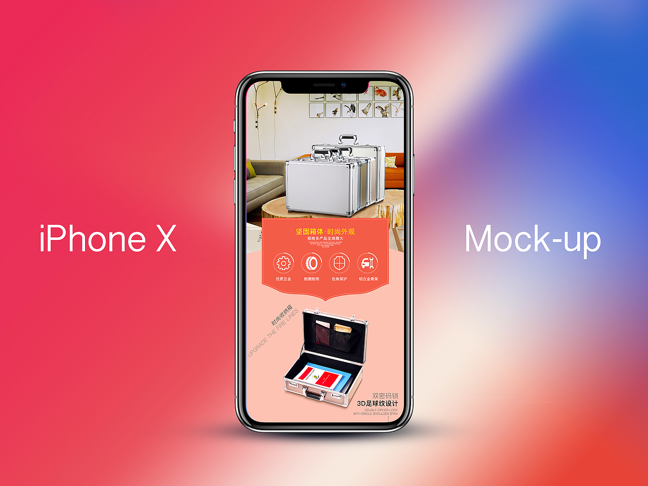 工具箱详情及主图