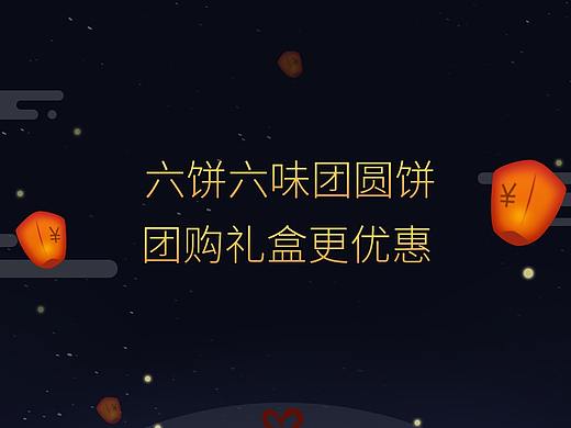 启动页