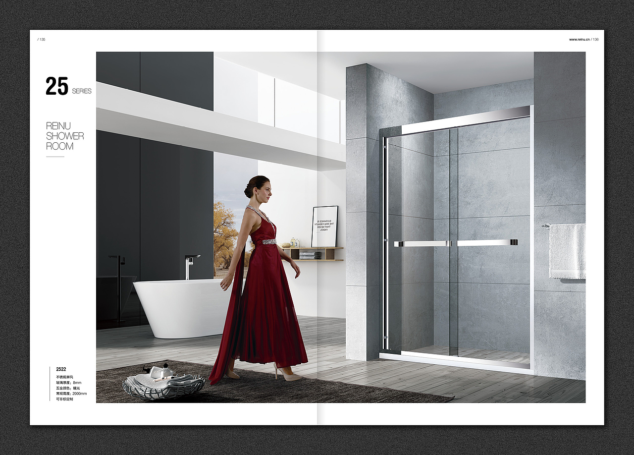 淋浴房 画册