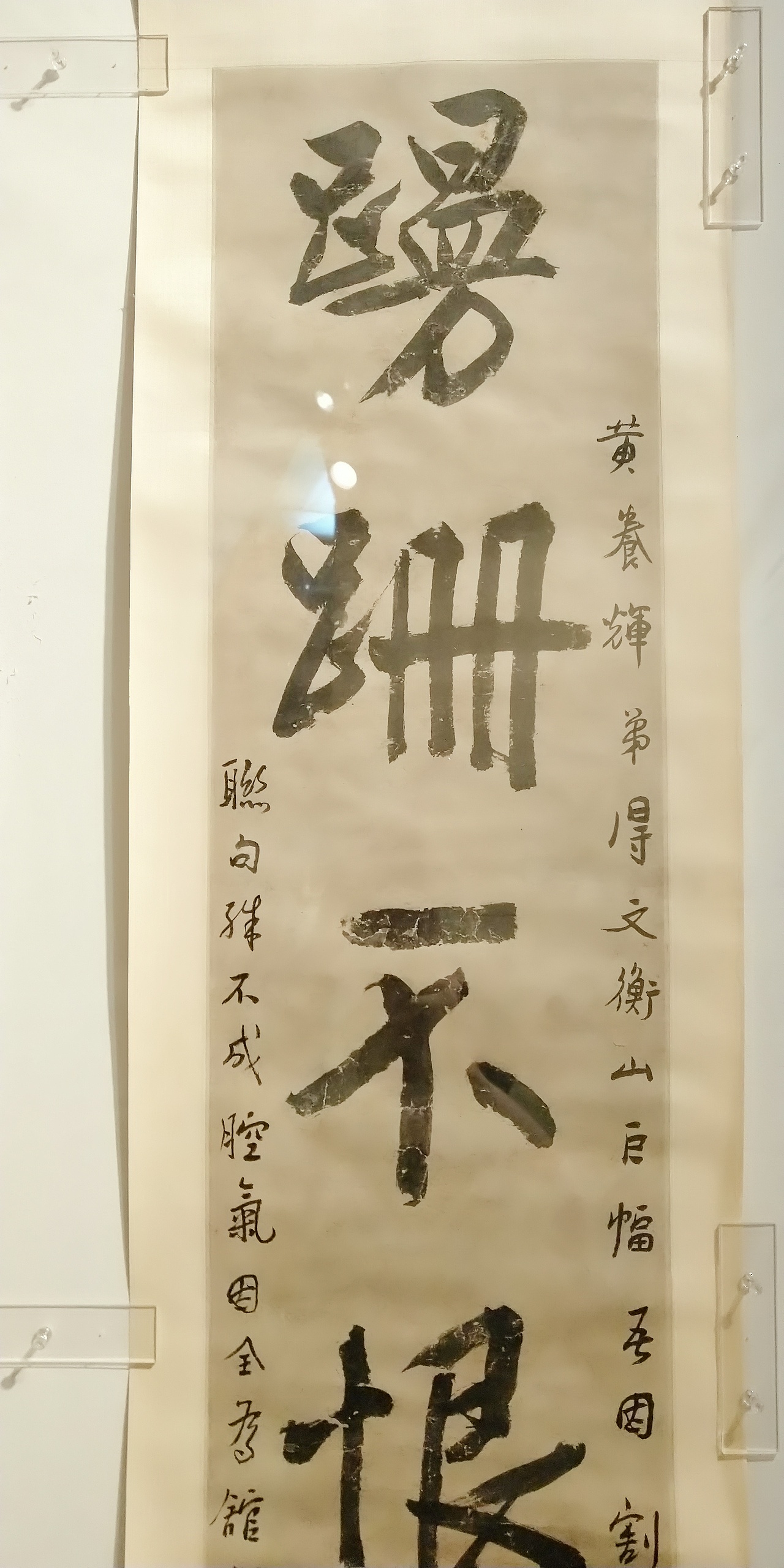 第一百O九集 焱琳浩文艺术 京城看徐悲鸿作品展