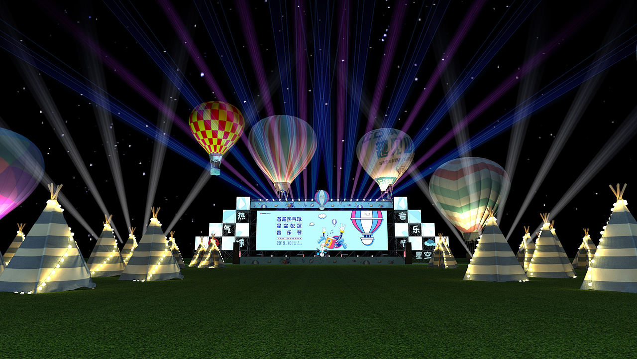 蔚蓝山海热气球节一套