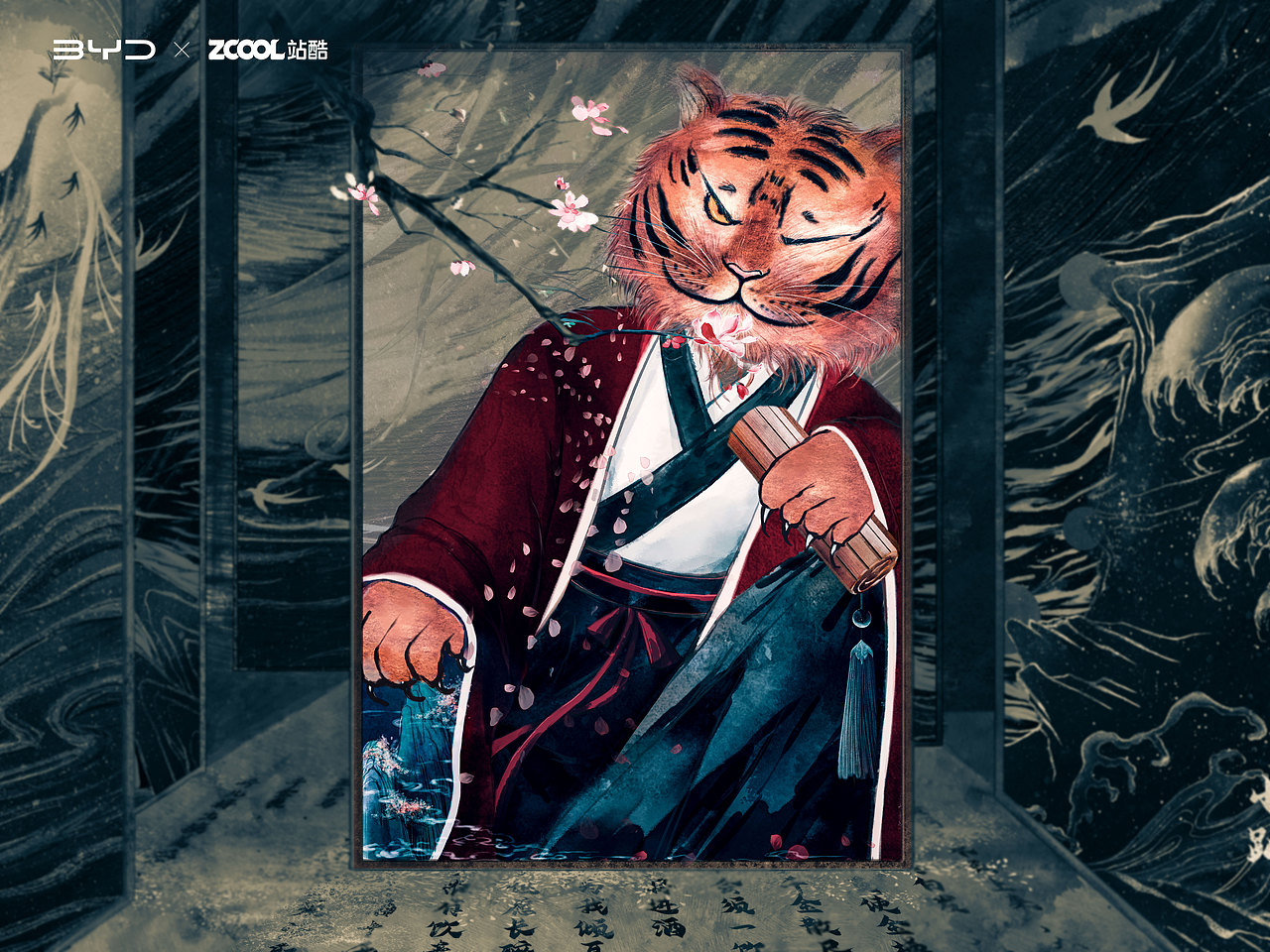 【唐風(fēng)漢韻.云虎風(fēng)龍】（圖ZMjkwMjkyODA4） - 圖案 - 站酷設(shè)計師小趴噠虛度時光原創(chuàng)素材 - 站酷ZCOOL