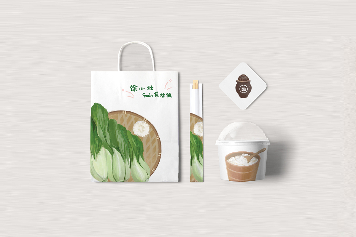 徐小壮酸菜炒饭 品牌设计（图ZOTg5MzM5MjA=） - 品牌 - 站酷设计师王木木设计原创素材 - 站酷ZCOOL