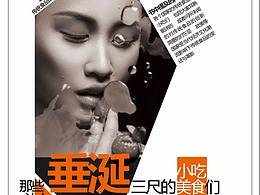 设计