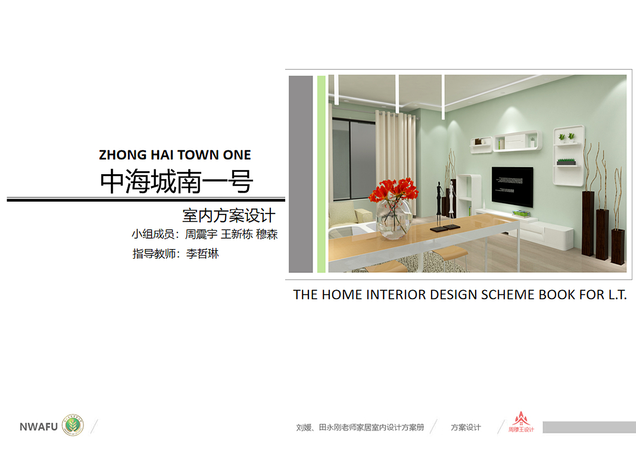 室内设计（图ZMTcxMjE2Nzcy） - 家装设计 - 站酷设计师木栋原创素材 - 站酷ZCOOL