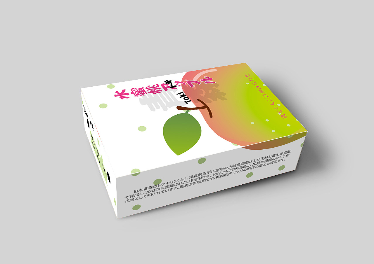 日系水蜜桃苹果包装