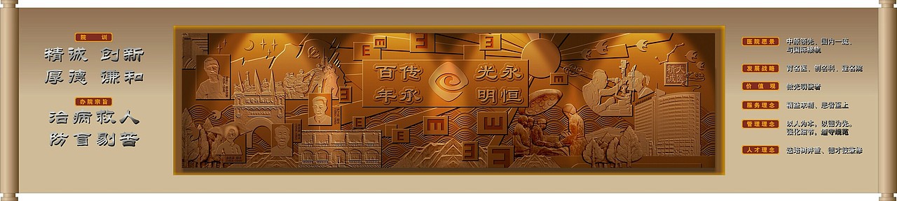 医院展馆（图ZMjgxODg4MDI0） - 建筑/空间 - 站酷设计师河南云德设计原创素材 - 站酷ZCOOL