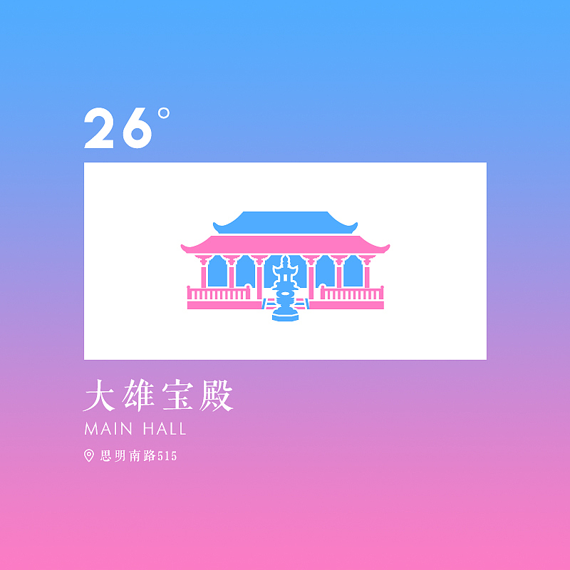 厦门50大推荐好所在（图ZNzMwMTg4MTY=） - 图标 - 站酷设计师陈晓恒EricStudio原创素材 - 站酷ZCOOL