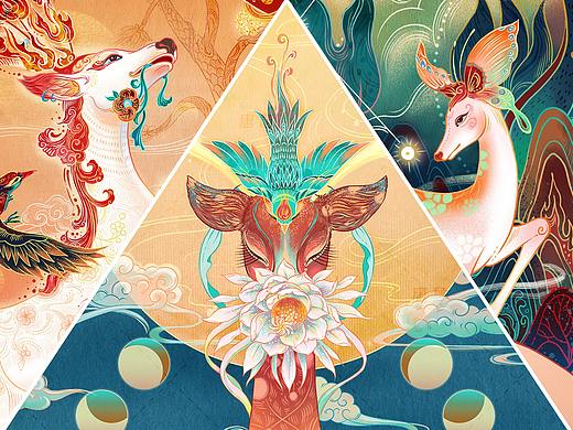 《日，月，星辰》之鹿