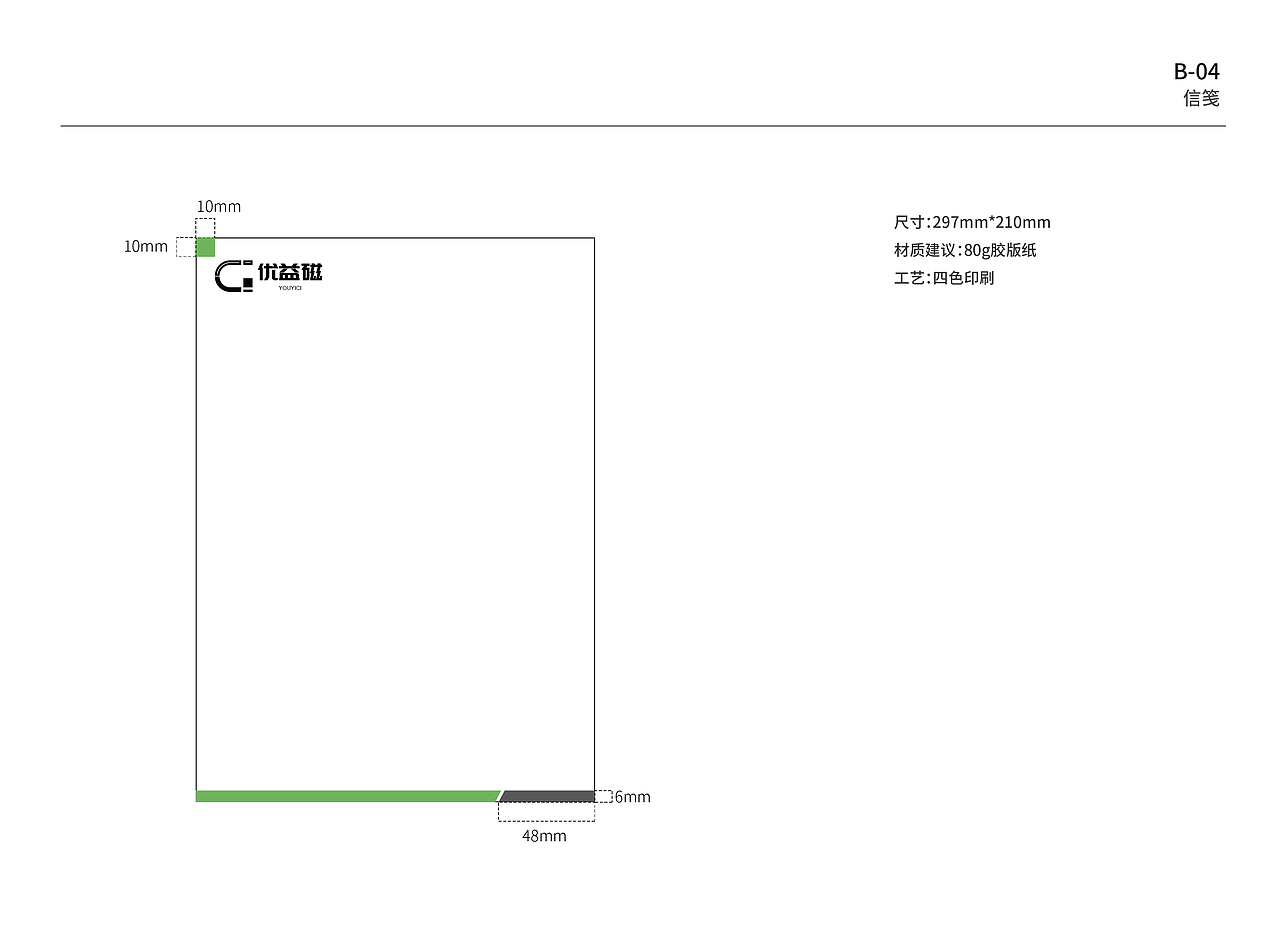VI（图ZMTgxNTkzNjUy） - 品牌 - 站酷设计师泽0313原创素材 - 站酷ZCOOL