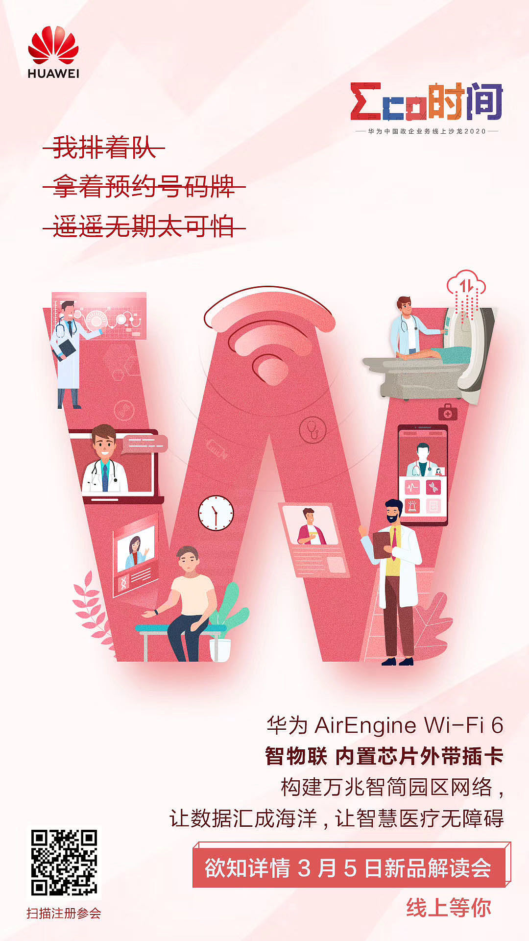 九宫格 海报（图ZMjExMzcwMDI0） - 海报 - 站酷设计师鹏心映画工作室原创素材 - 站酷ZCOOL