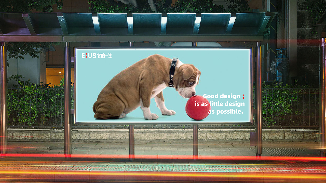 《eius他的一生》品牌设计（部分）（图ZMjQxMTk0NzUy） - 品牌 - 站酷设计师ZHANG赫原创素材 - 站酷ZCOOL