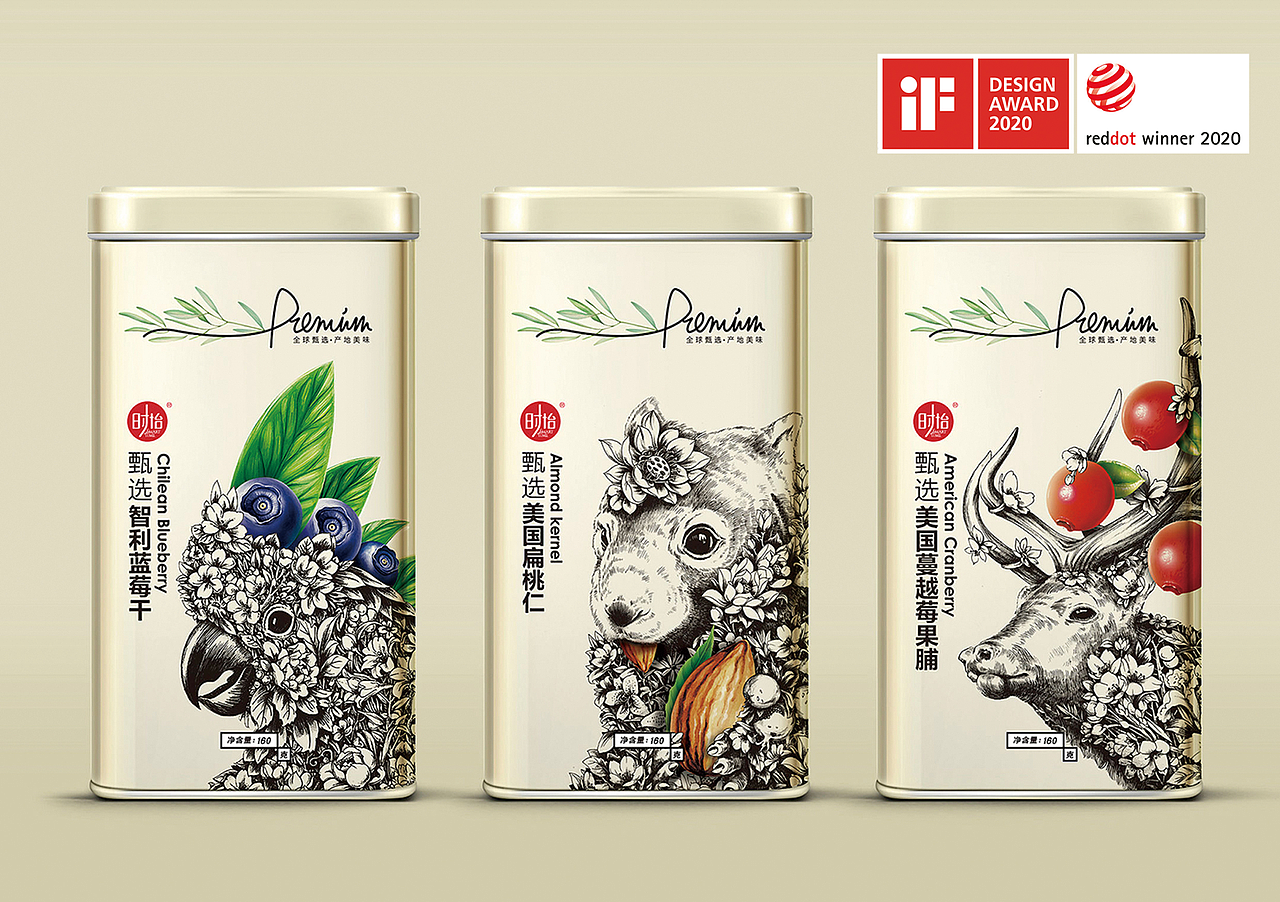 PREMIUM全球甄選禮盒（圖ZMjg0NzQyNjM2） - 包裝 - 站酷設(shè)計(jì)師臻觀設(shè)計(jì)原創(chuàng)素材 - 站酷ZCOOL