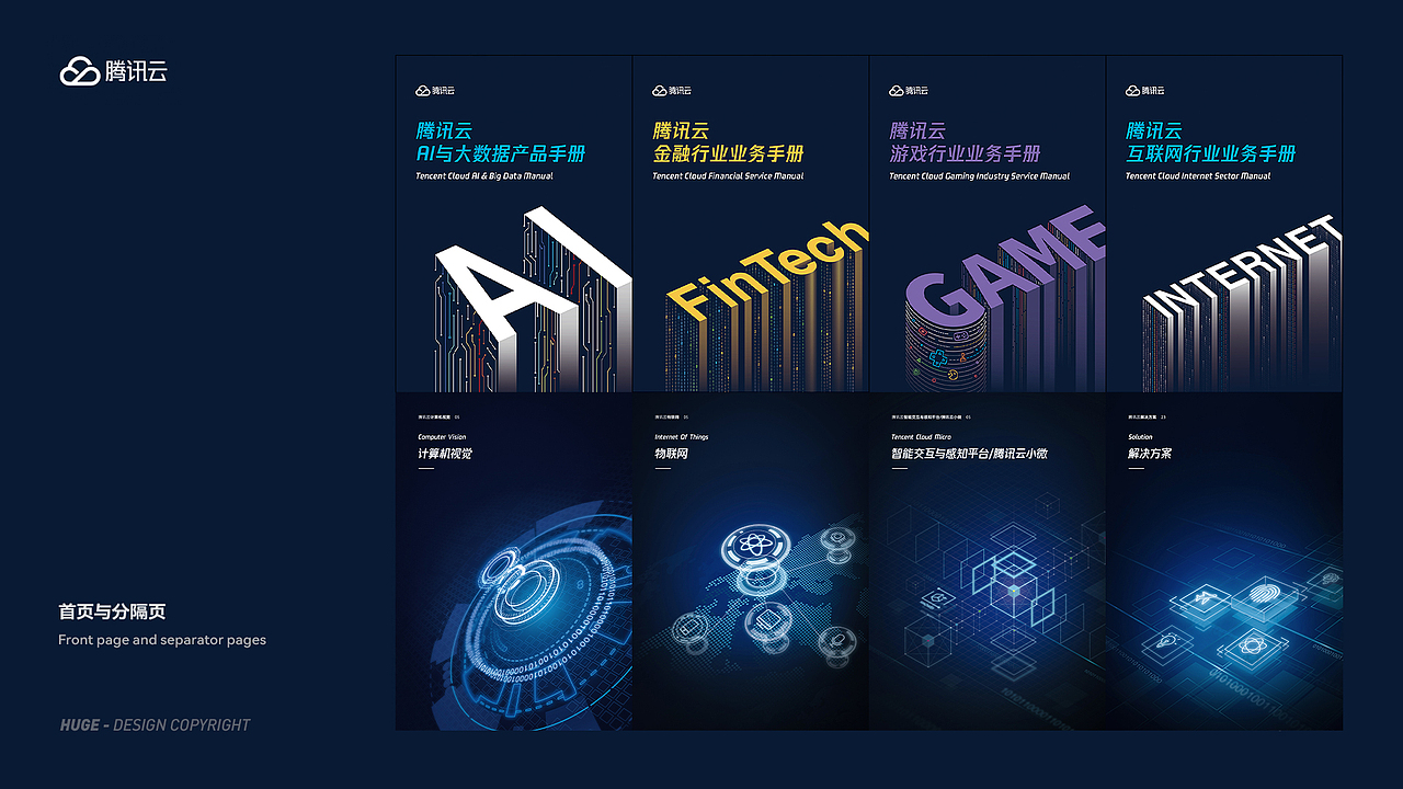 2022-自我总结（图ZMjk1ODk3OTQ4） - 其他UI - 站酷设计师HuGGee原创素材 - 站酷ZCOOL