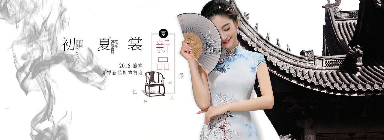 旗袍（图ZNTIzMDk0NDQ=） - 电商 - 站酷设计师我是肉原创素材 - 站酷ZCOOL