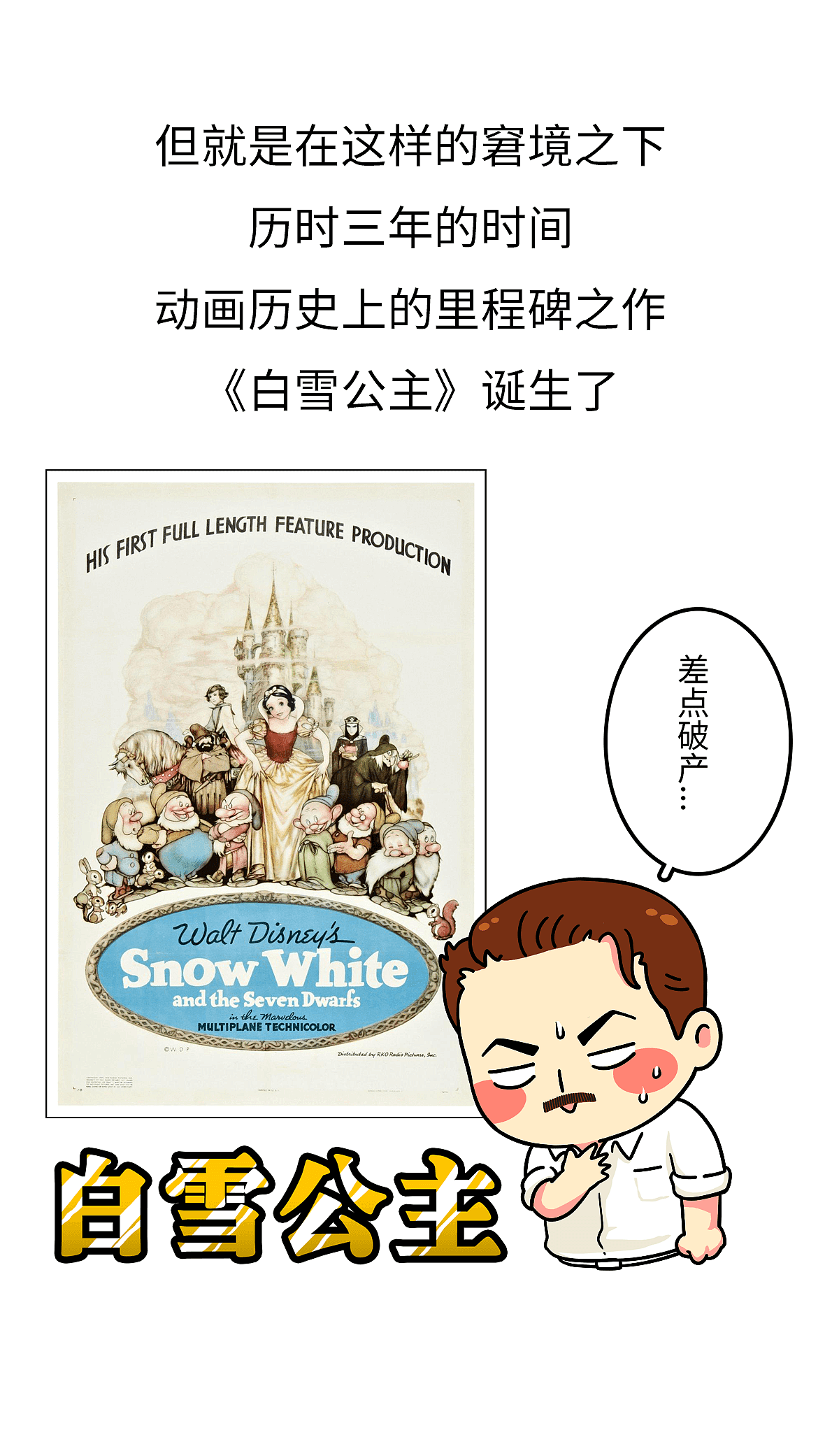 贩卖幻想的年轻人（图ZNjY3NjY3NjA=） - 短篇/格漫 - 站酷设计师我是肥志原创素材 - 站酷ZCOOL