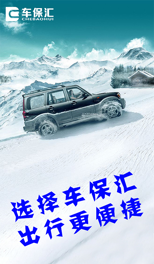 朋友圈（图ZOTEzNzU5NTY=） - 宣传物料 - 站酷设计师薛福爱原创素材 - 站酷ZCOOL