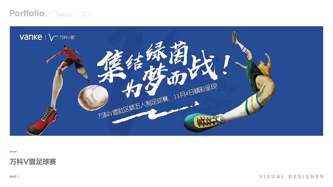 2017-2018主视觉选集（图ZMTA2OTA3NjA4） - 品牌 - 站酷设计师木星少年原创素材 - 站酷ZCOOL