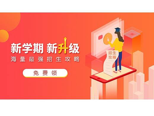 2.5D鼠绘