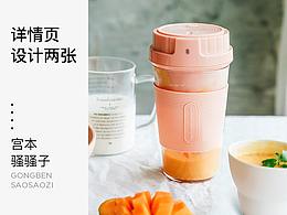 商品详情