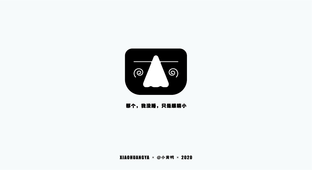 字体总结（图ZMjI2NTg4MDc2） - 字体/字形 - 站酷设计师可达鸭和小黄鸭原创素材 - 站酷ZCOOL